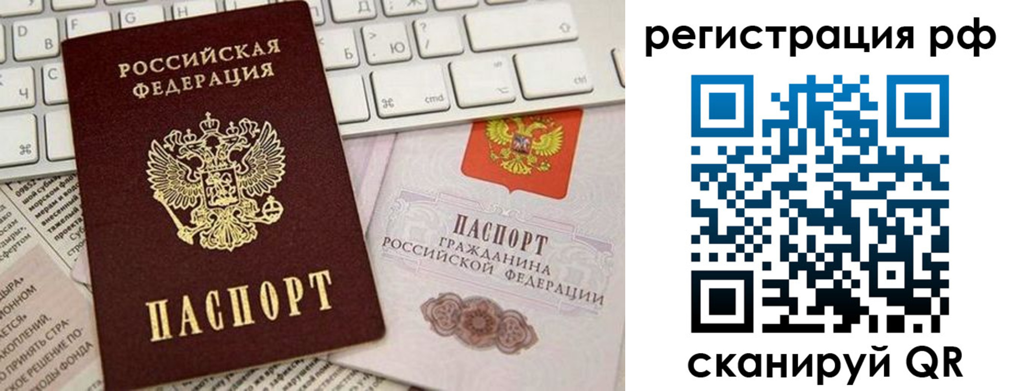 временная регистрация законно в Ненецком АО