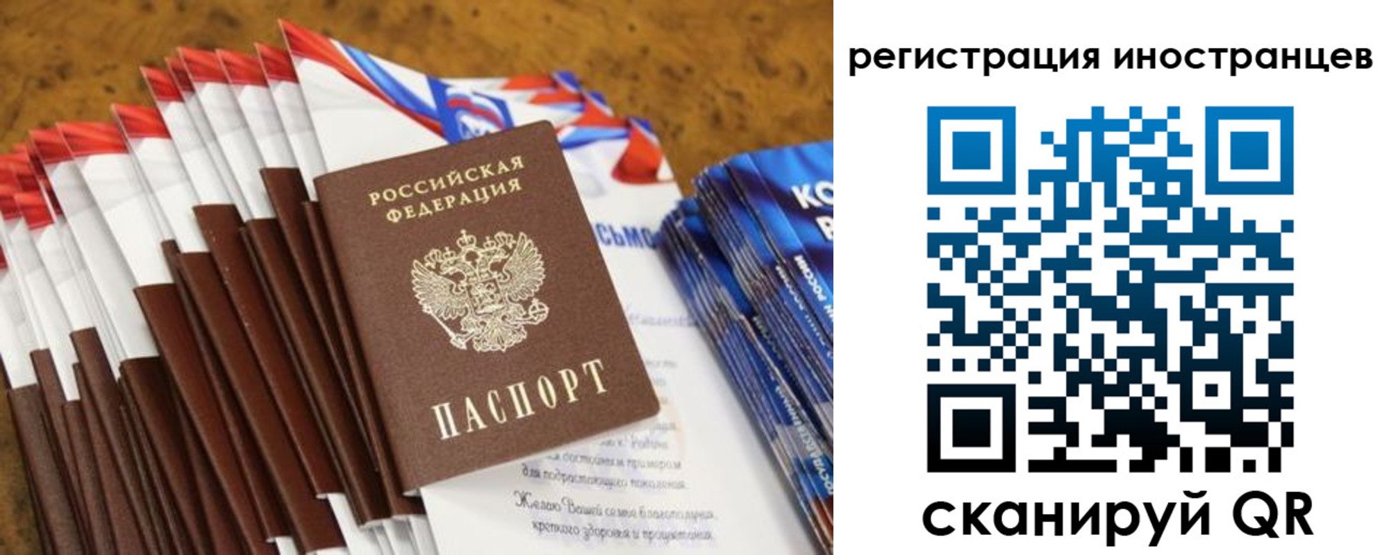регистрация для школы в Ненецком АО