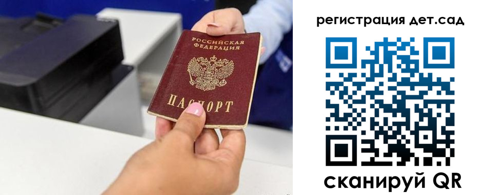 временная регистрация госуслуги в Ненецком АО