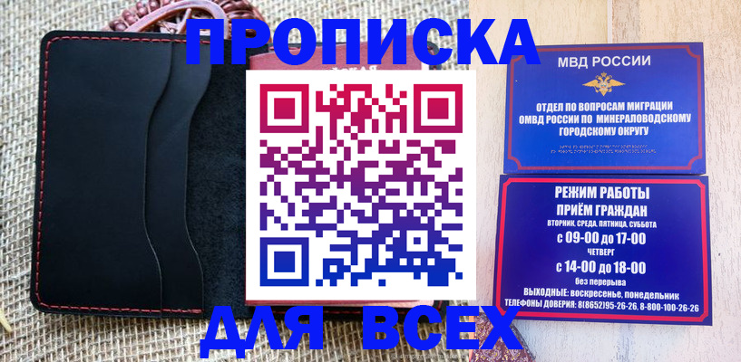временная регистрация надежно в Ненецком АО