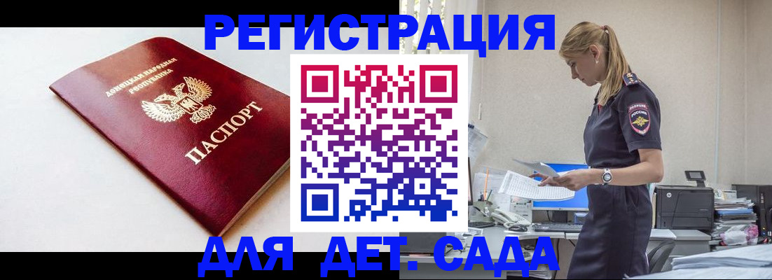 временная регистрация в Ненецком АО