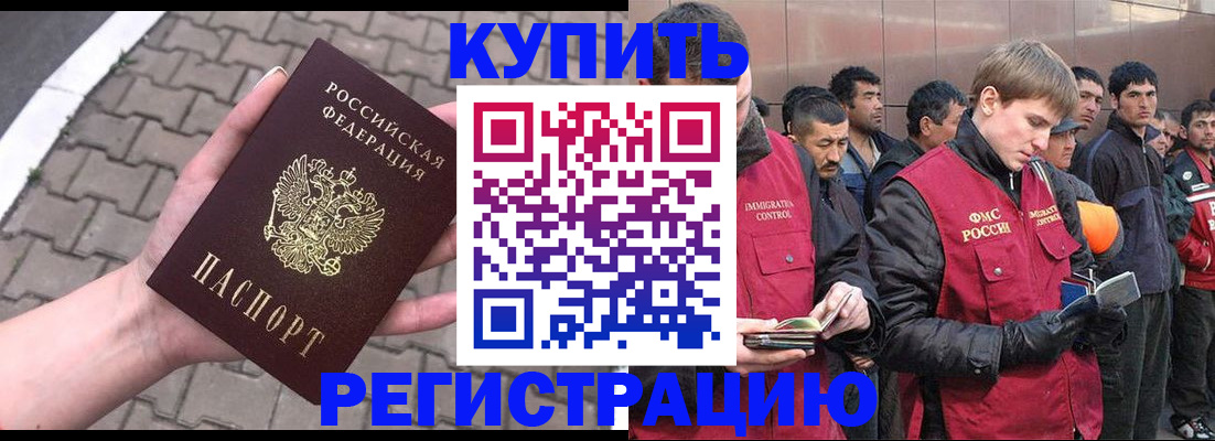 временная регистрация адрес в Ненецком АО